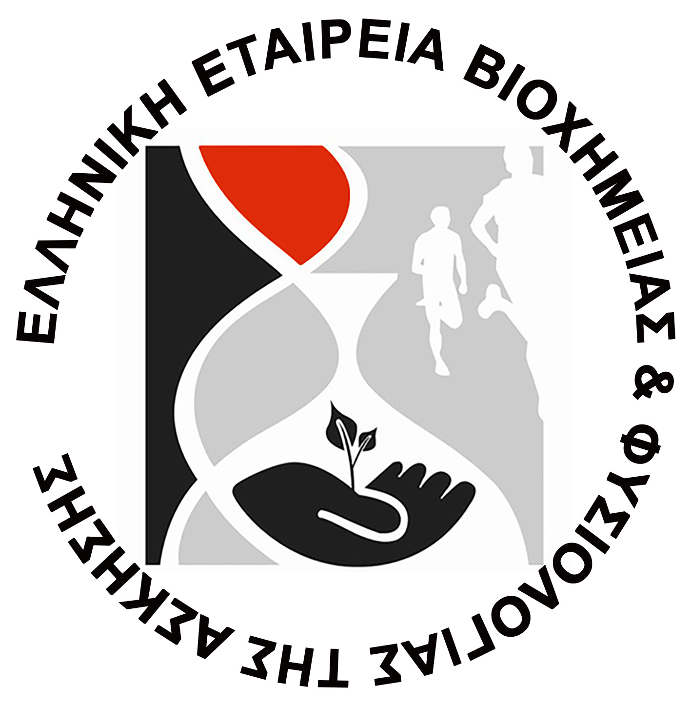 Ελληνική Εταιρεία Βιοχημείας και Φυσιολογίας της Άσκησης
